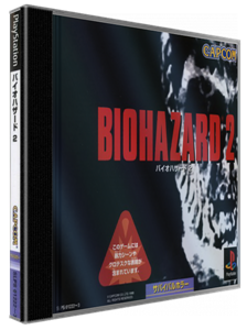 Biohazard 2